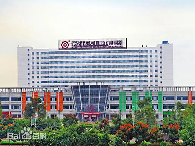 雅安市的妇幼医疗航母-雅安市妇女儿童中心医院